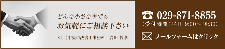 お悩みでしたら今すぐお電話ください